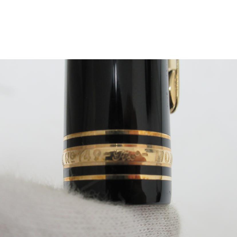 MONTBLANC/マイスターシュテュック／モンブラン／18K/4810//ABランク/63