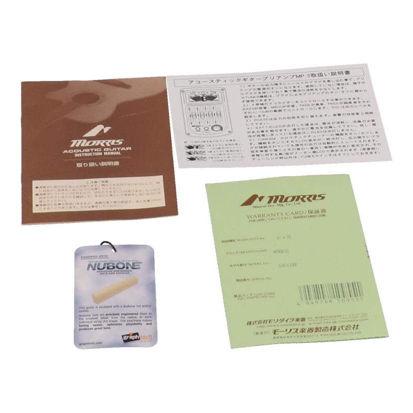 MORRIS モーリス/エレアコギター/G-401//18120700/Bランク/67
