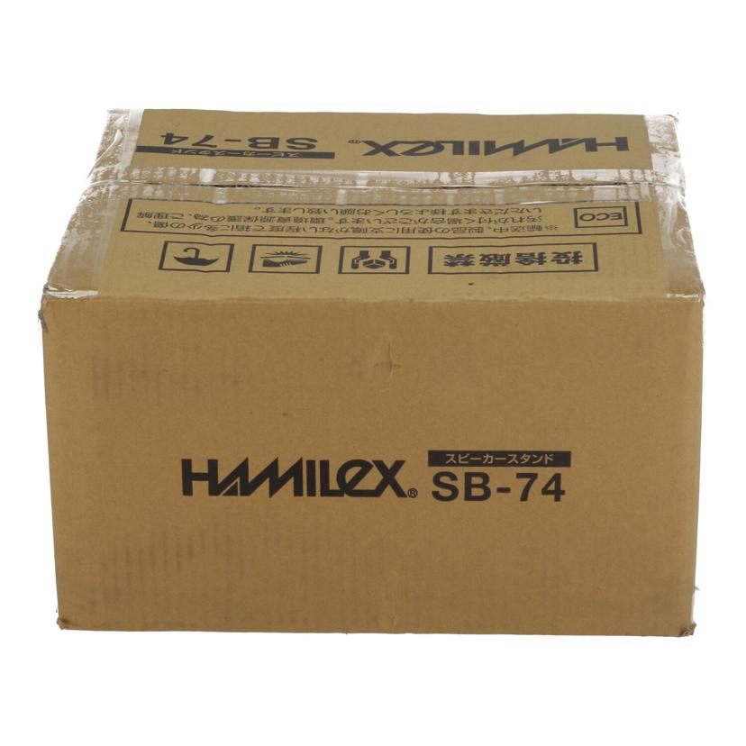 HAMILEX ハミレックス ハヤミ工産/スピーカースタンド/SB-74//-/SAランク/69