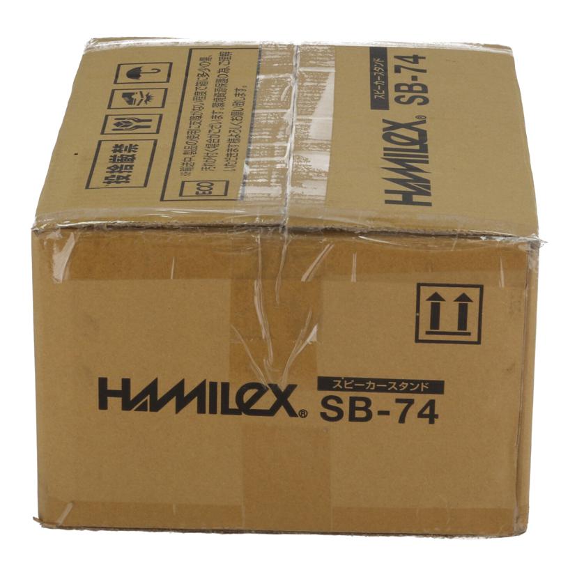 HAMILEX ハミレックス ハヤミ工産/スピーカースタンド/SB-74//-/SAランク/69