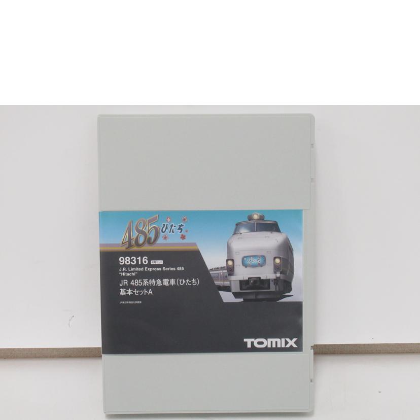 TOMIX/Nゲージ／JR485系特急電車（ひたち）基本セットA/98316//Aランク/63