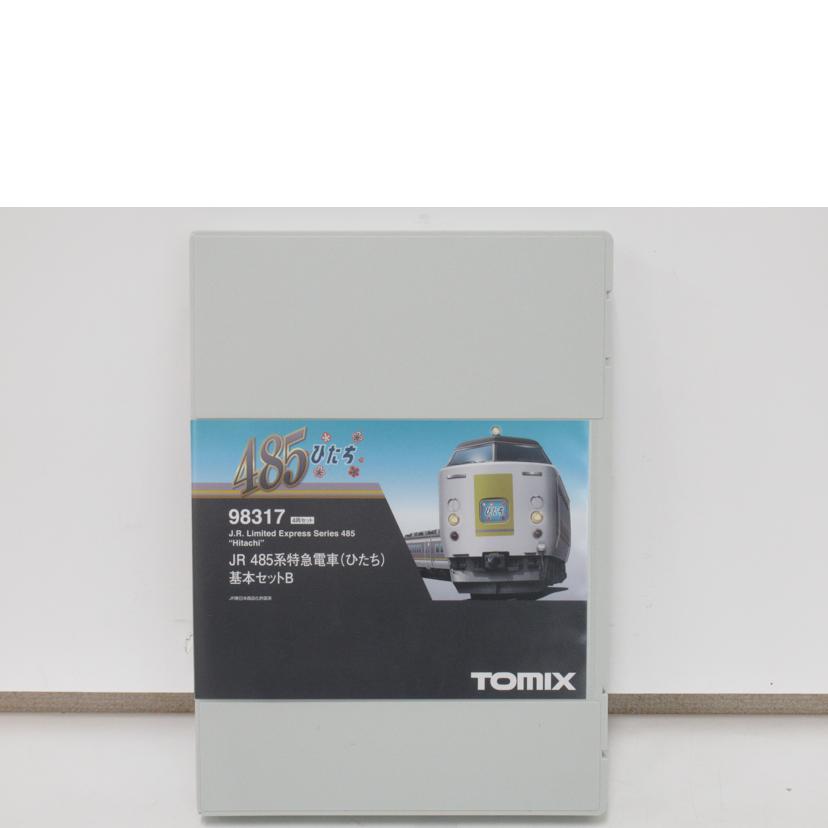 TOMIX/Nゲージ／JR485系特急電車（ひたち）基本セットB/98317//Aランク/63
