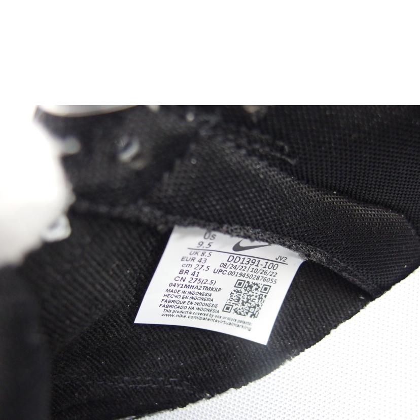 NIKE ナイキ/DUNK　LOW　RETRO/DD1391-100//SAランク/04