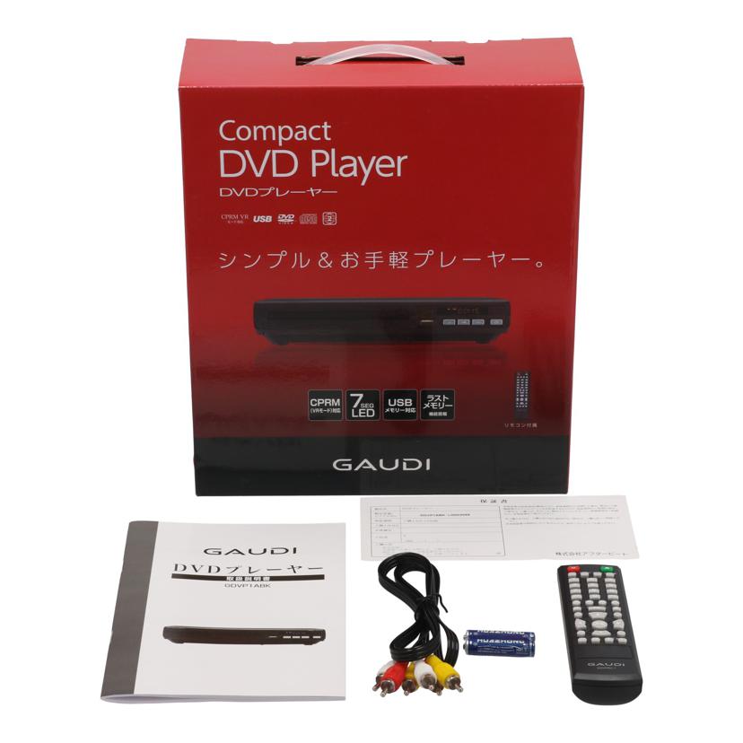 GAUDI アフタービート/コンパクトDVDプレーヤー/GDVP1ABK//JAN4589826190660/ABランク/62