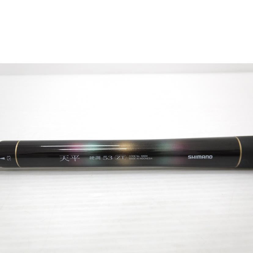 SHIMANO/天平　硬調53　ZT//ABランク/88