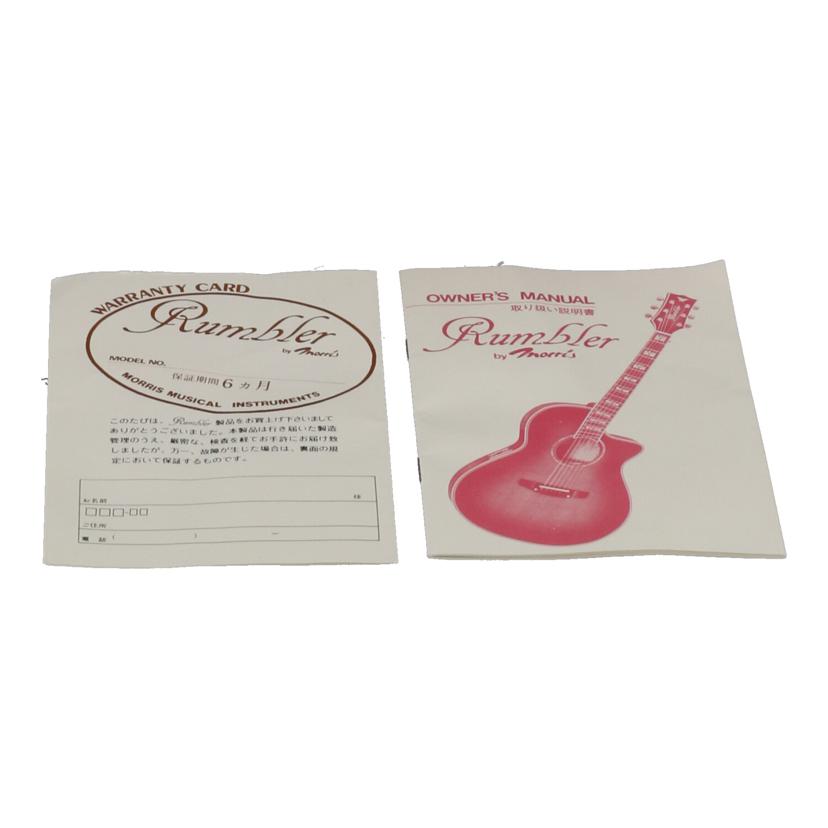 Rumbler　by　Morris モーリス/エレアコギター/MR-1//Bランク/88