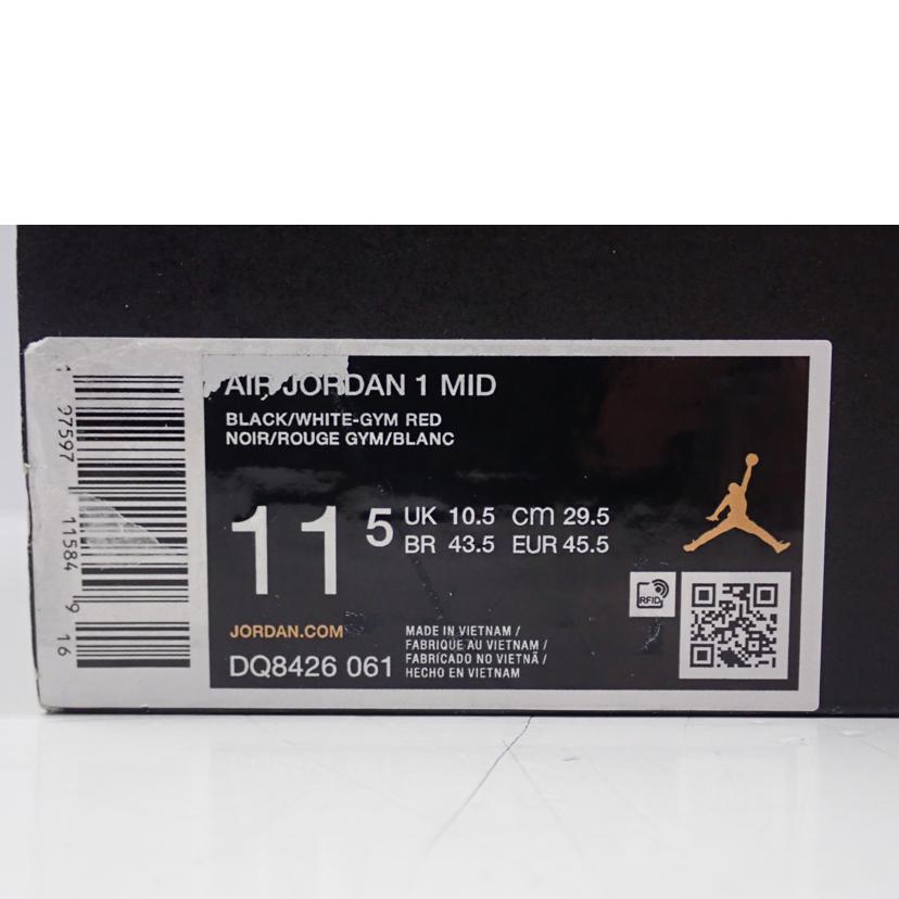 NIKE ナイキ/NIKE　AIR　JORDAN　1　MID/DQ8426-061//29.5cm/ABランク/62