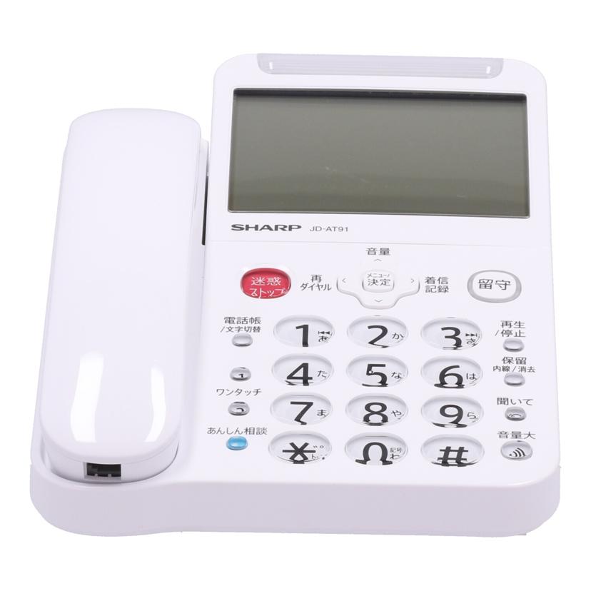 SHARP　 シャープ　/コードレス電話機/JD-AT91CW//3S007386/Bランク/05