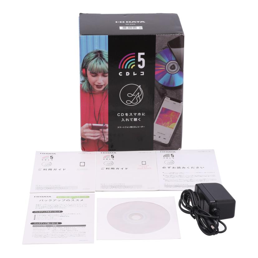 I．O　DATA アイオーデータ　/スマートフォン用CDレコーダー／CDレコ/CD-5WK//126N003674IK/Bランク/77
