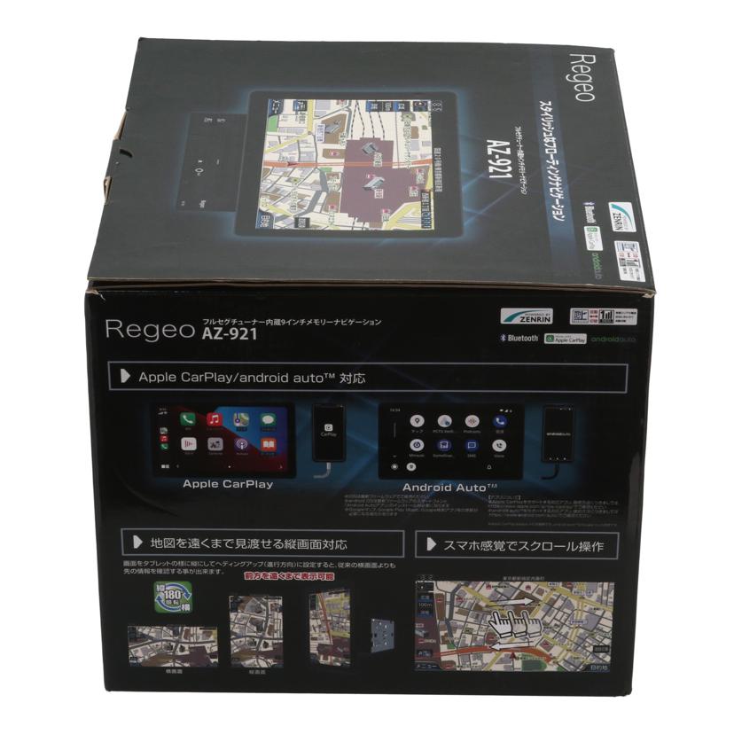 Regeo レジオ/ナビゲーションマルチメディアレシーバー未使用/AZ-921//22040381/Sランク/71