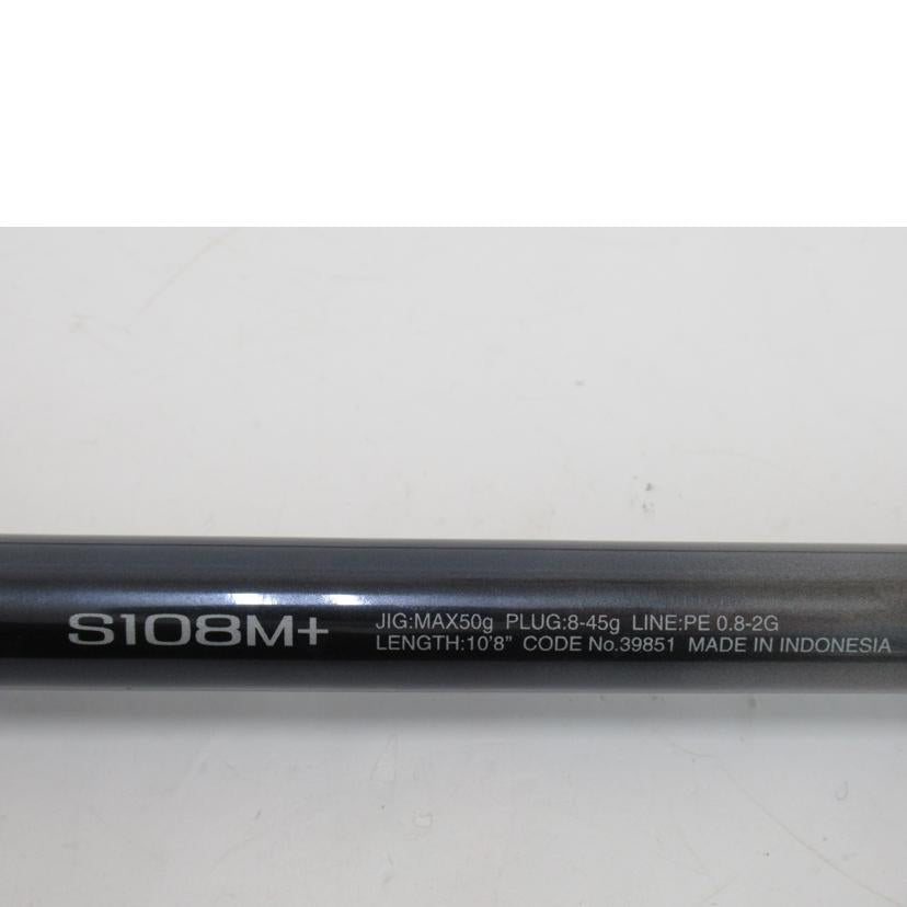 SHIMANO/ロッド／シマノ・ネッサエクスチューンS108M＋/39851//ABランク/63