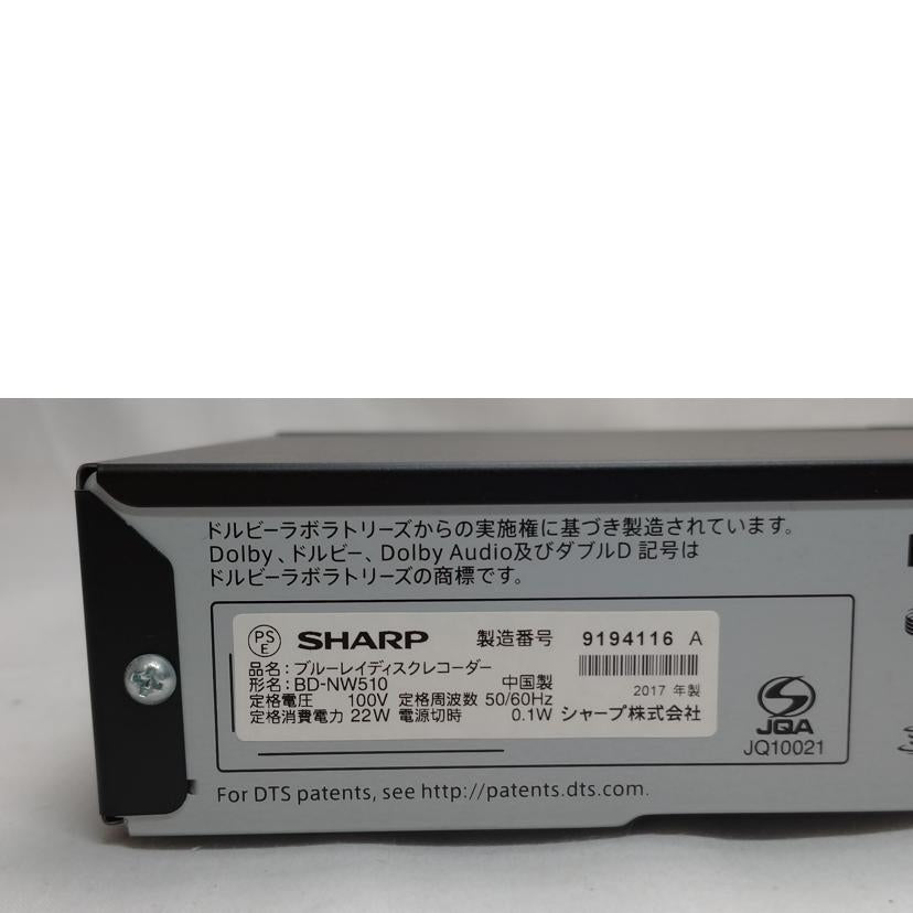 SHARP シャープ/BDレコーダー　AQUOS/BD-NW510//9194116A/Bランク/52