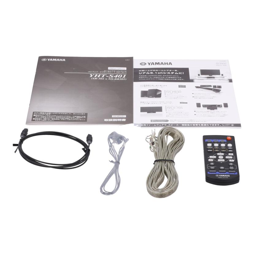 YAMAHA ヤマハ　/シアターセット/YHT-S401//I437652VX/Bランク/24