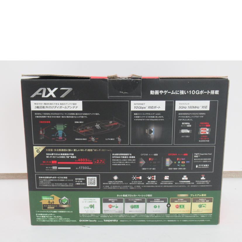 BUFFALO/Wi－Fiルーター/WXR-5700AX7S//Aランク/63