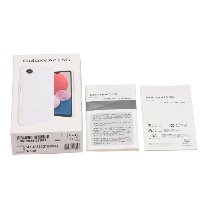 SAMSUNG au サムスン /スマートフォン/Galaxy A23 5G 64GB/SCG18//RFCW10AT9GL/Aランク/25