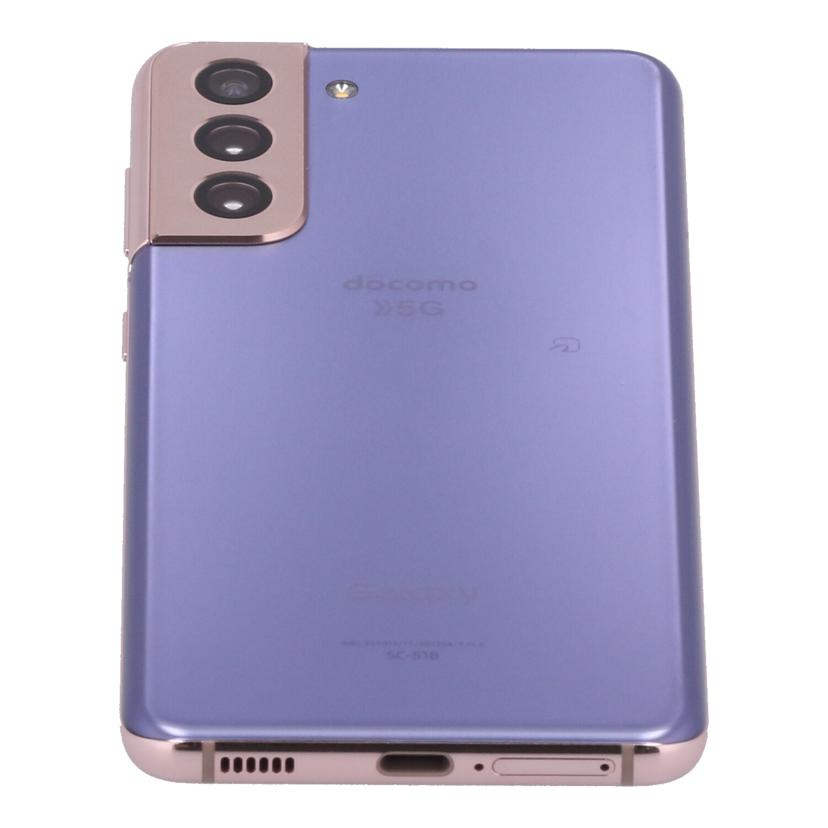 SAMSUNG　docomo サムスン　/スマートフォン／Galaxy　S21　5G　256GB/SC-51B//R5CT32GN7QJ/ABランク/24