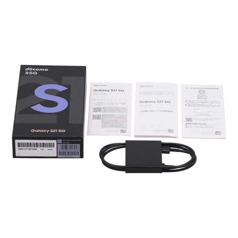 SAMSUNG　docomo サムスン　/スマートフォン／Galaxy　S21　5G　256GB/SC-51B//R5CT32GN7QJ/ABランク/24