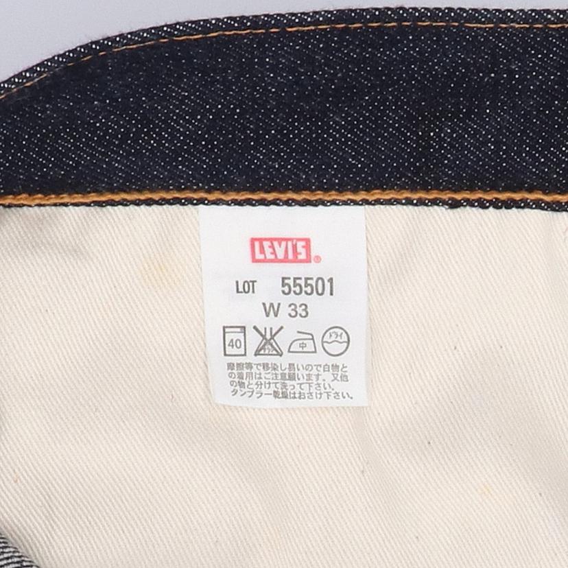 LEVIS リーバイス/55501／バナー付リジットデニム　55501－0117/55501-0117//SAランク/75