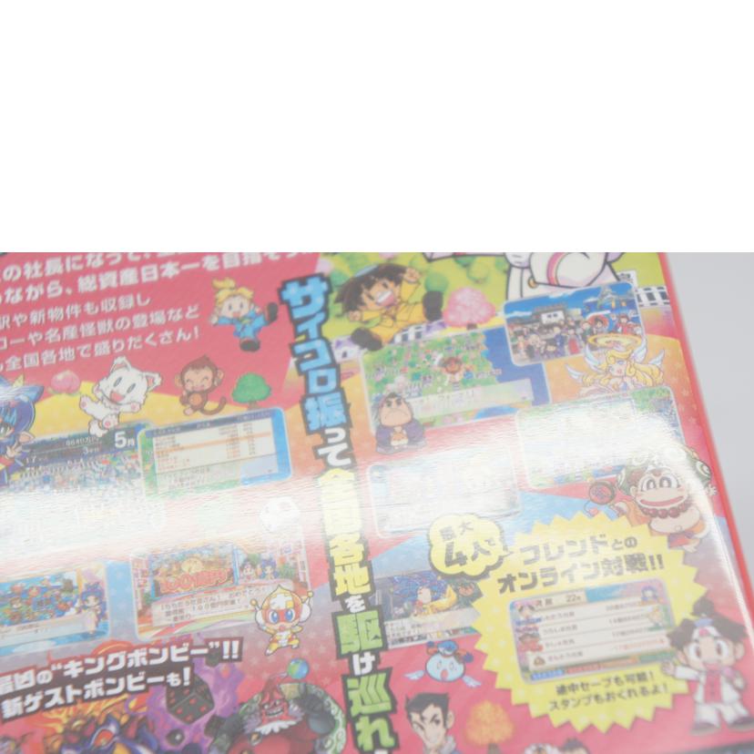 KONAMI コナミ/桃太郎電鉄 ～昭和 平成 令和も定番！～/SWITCH//Bランク/05