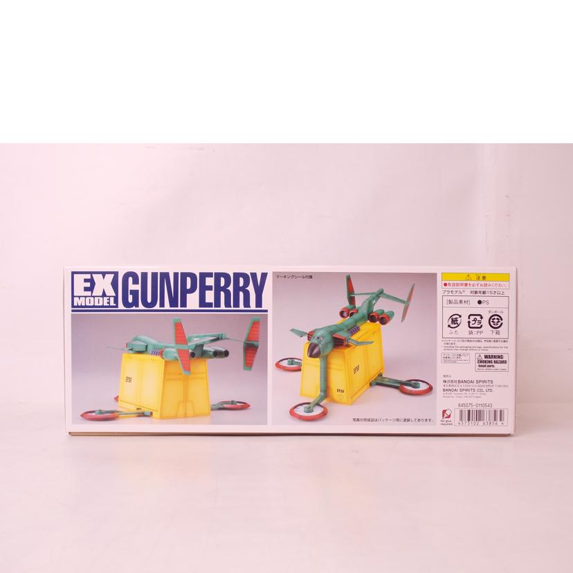BANDAI バンダイ/EX MODEL 1/144 ガンペリー/EX 09//ABランク/42