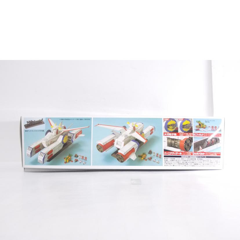 BANDAI バンダイ/EX MODEL 1/1700 ホワイトベース/EX 31//ABランク/42
