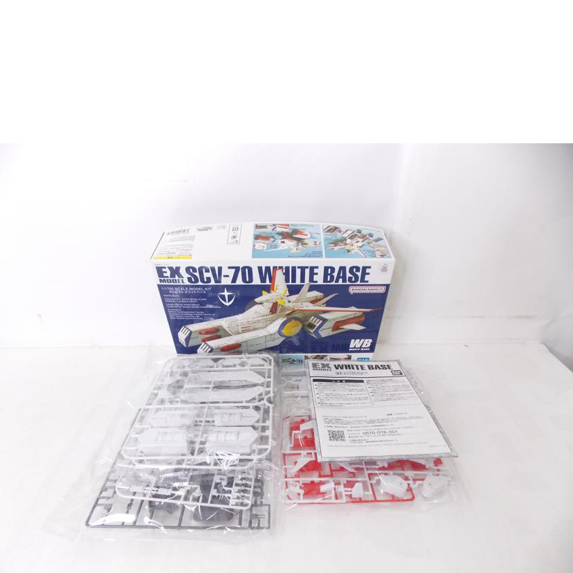 BANDAI バンダイ/EX MODEL 1/1700 ホワイトベース/EX 31//ABランク/42