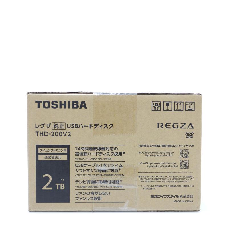 ＴＯＳＨＩＢＡ 東芝/ＵＳＢＨＤＤ２ＴＢ／ＴＨＤ－２００Ｖ２/THD-200V2//K085804026/SAランク/88