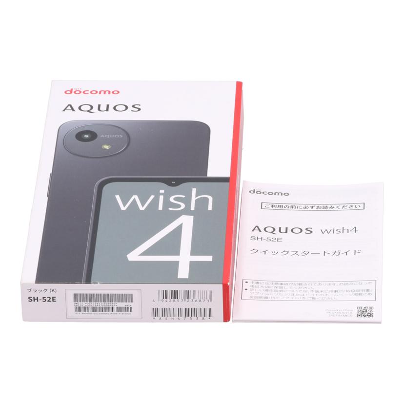 SHARP　docomo シャープ　/スマートフォン／AQUOS　wish4　64GB/SH-52E//SX4LHMA461501668/Aランク/82