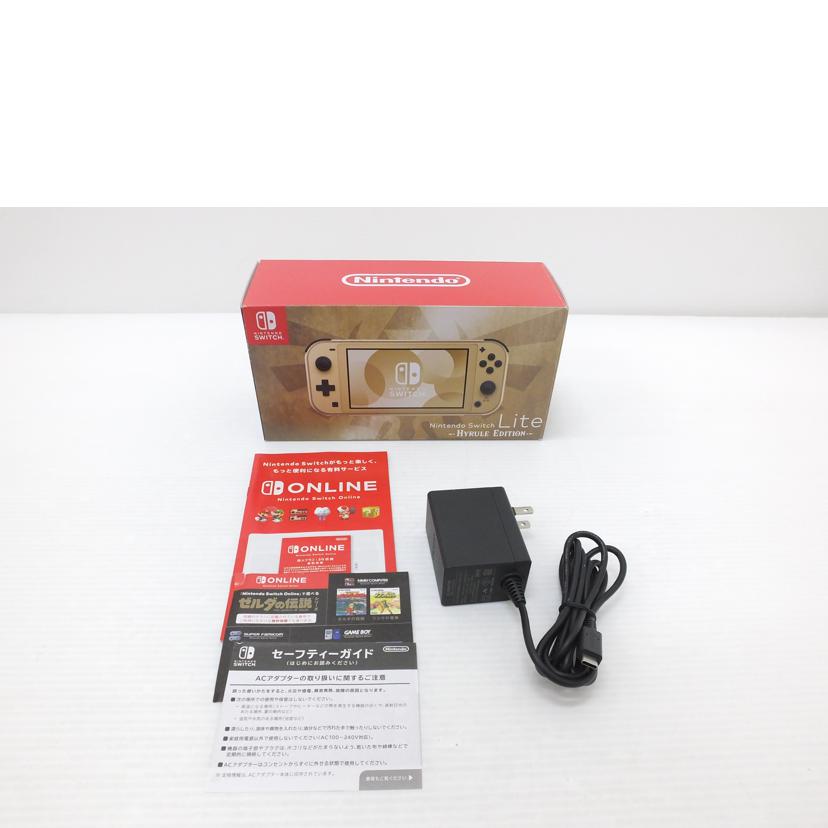 任天堂 任天堂/スイッチLite本体HYRULE　EDITION/HDH-S-DAZAA//XJJ80001017030/ABランク/88