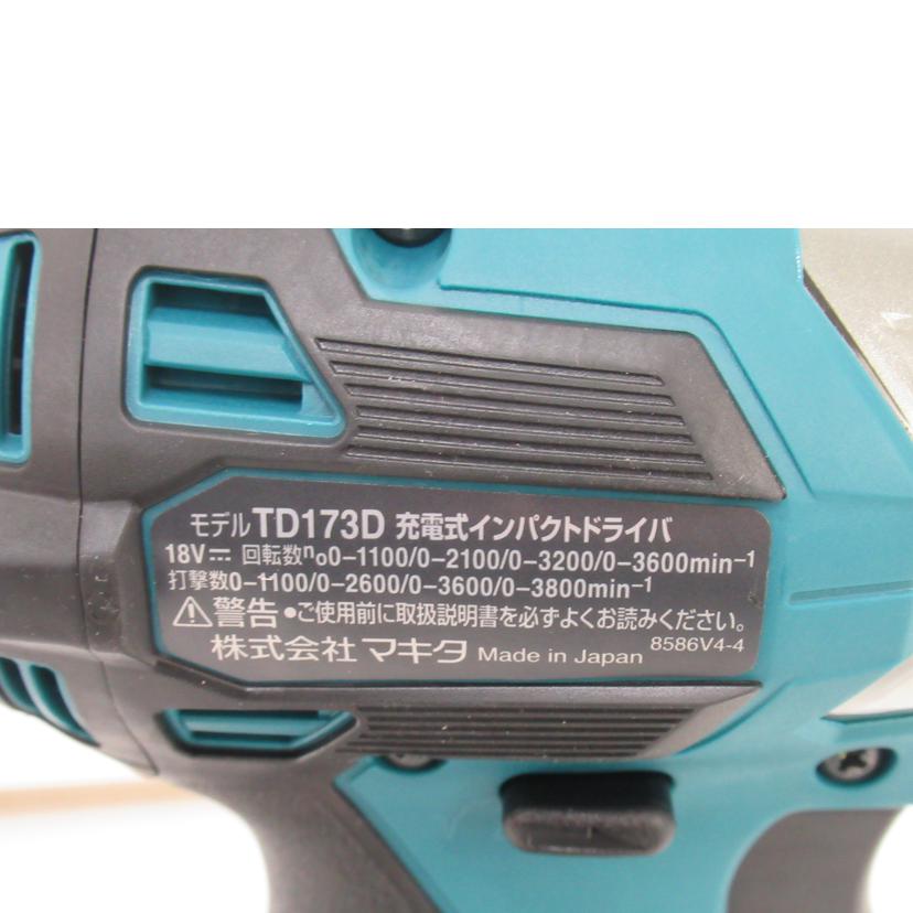 makita/充電式インパクトドライバ/TD173DRGX//460599/Aランク/63