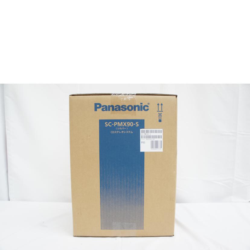 Panasonic パナソニック/CDステレオシステム/SC-PMX90-S//HX4JC001345/Sランク/05