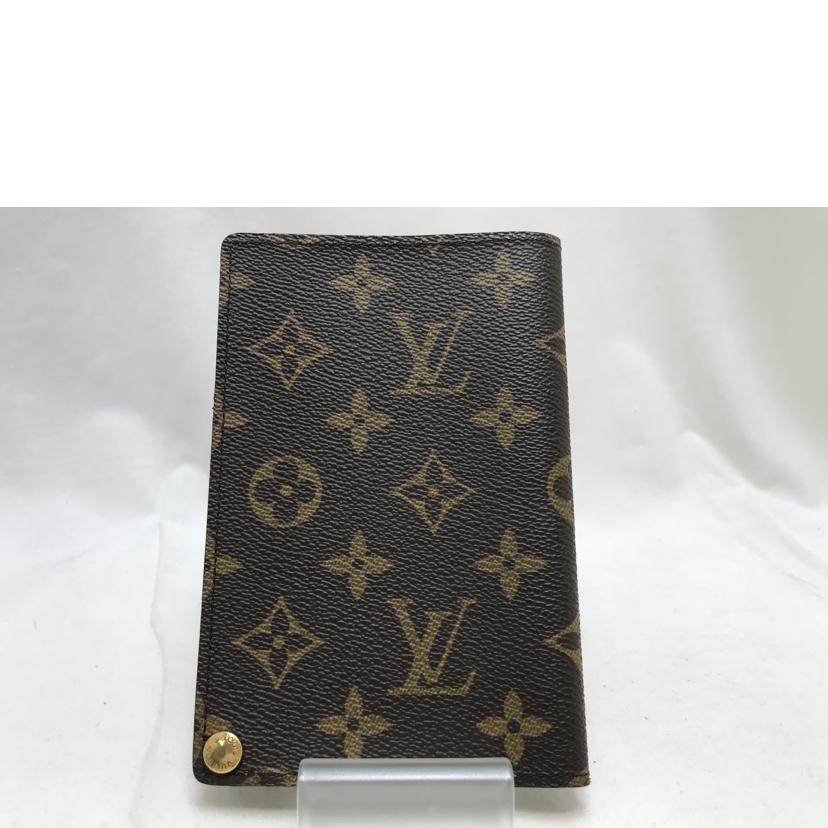 LV ルイヴィトン/ポルト カルト クレディ プレッシオン /M60937/CT0***/Bランク/51