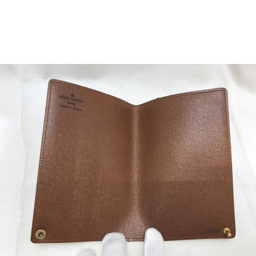 LV ルイヴィトン/ポルト カルト クレディ プレッシオン /M60937/CT0***/Bランク/51