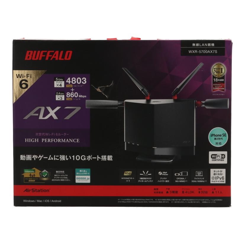 BUFFALO バッファロー /Wi－Fi6無線LANルーター/WXR-5700AX7S//20553801118701/Bランク/25