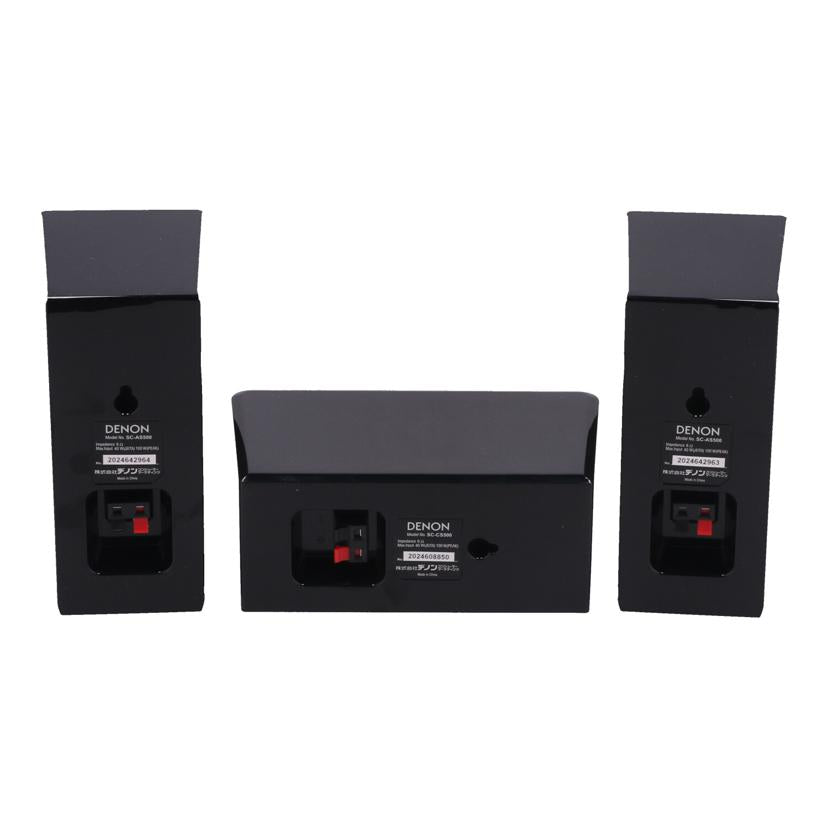 DENON デノン/スピーカー　3点セット/SYS-S500CS//2024642963/64/2024608850/Bランク/62
