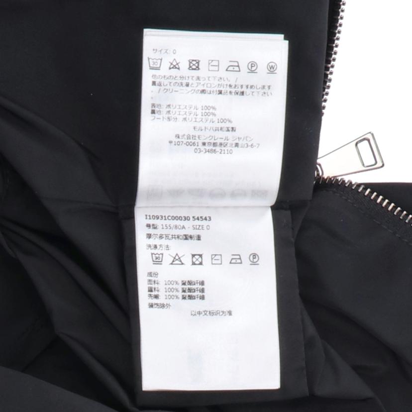 MONCLER モンクレール/スプリングコート/I10931C00030//ABランク/75