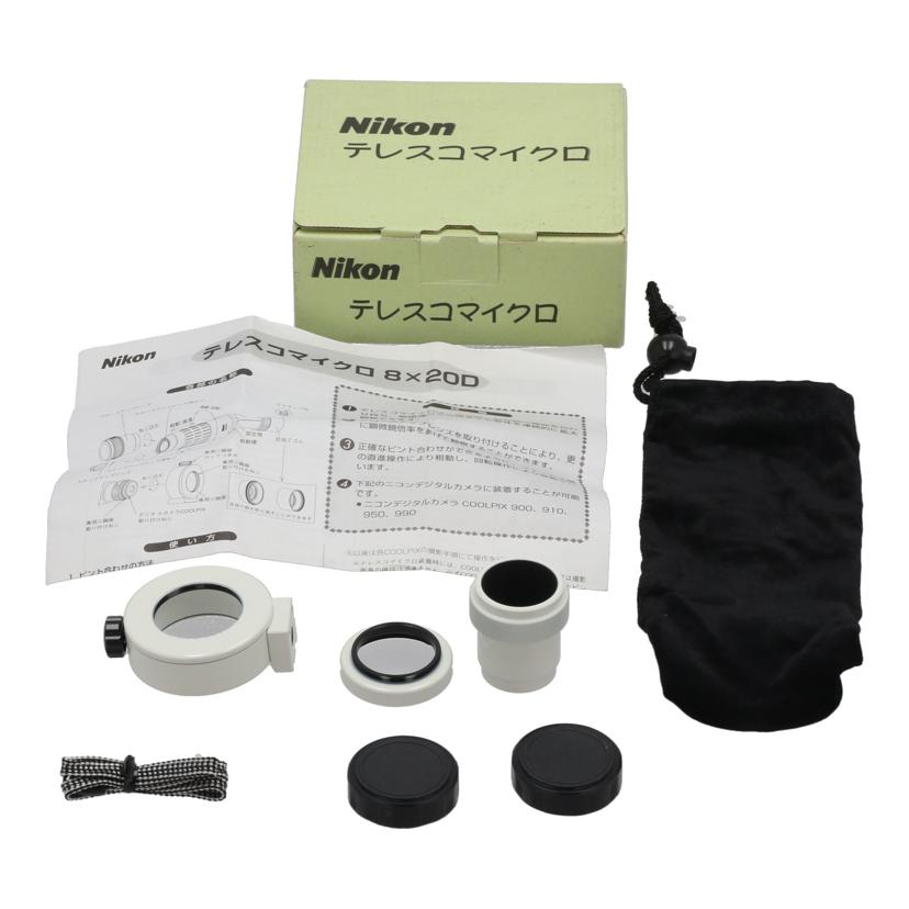Nikon ニコン /小型望遠鏡/顕微鏡/ﾃﾚｽｺﾏｲｸﾛ8x20D//-/Aランク/75