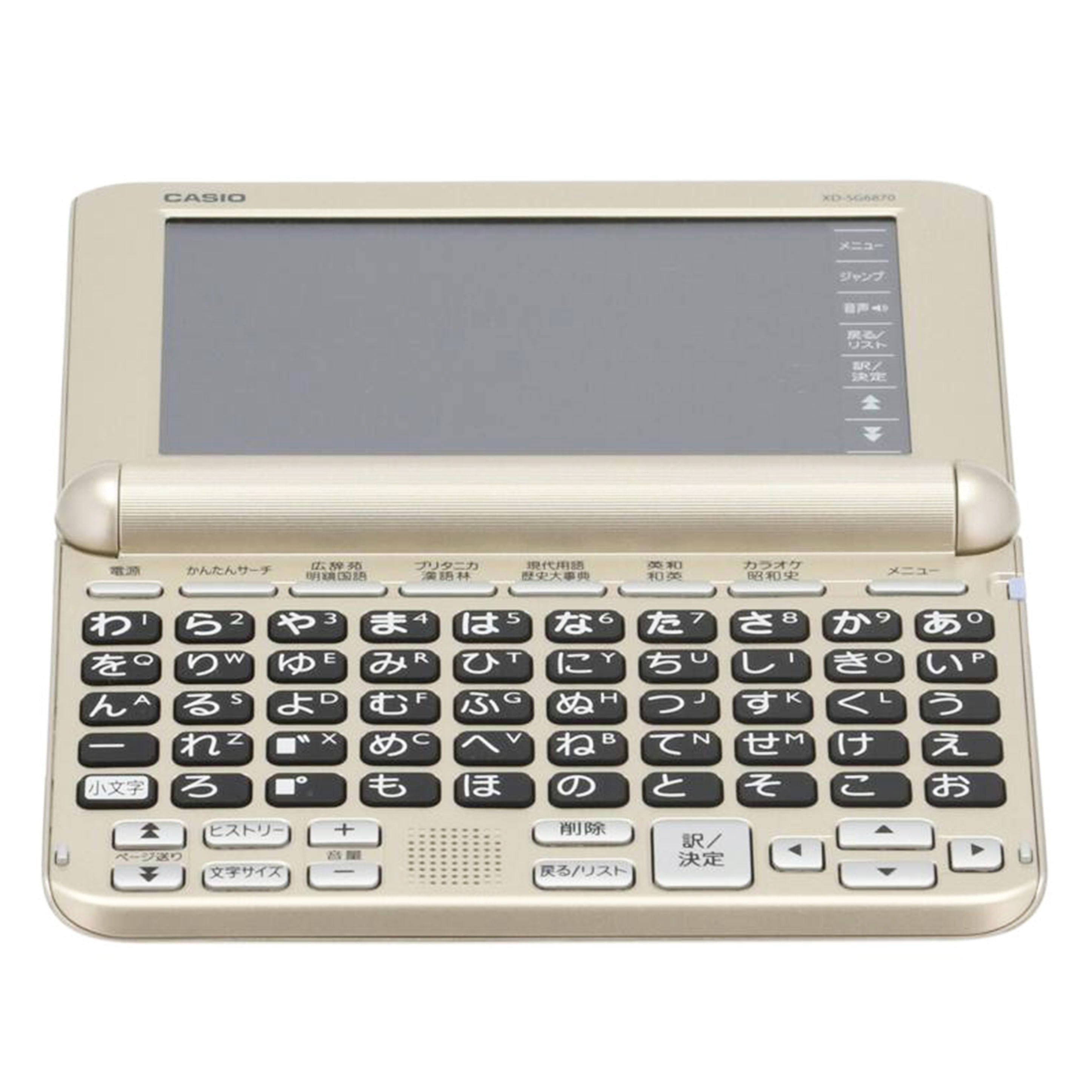 CASIO カシオ/電子辞書/XD-SG6870GD//c516ayw043285fa/Bランク/64