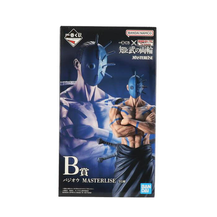 BANDAI バンダイ/一番くじ バジオウ B賞 MASTERLISE//ABランク/42