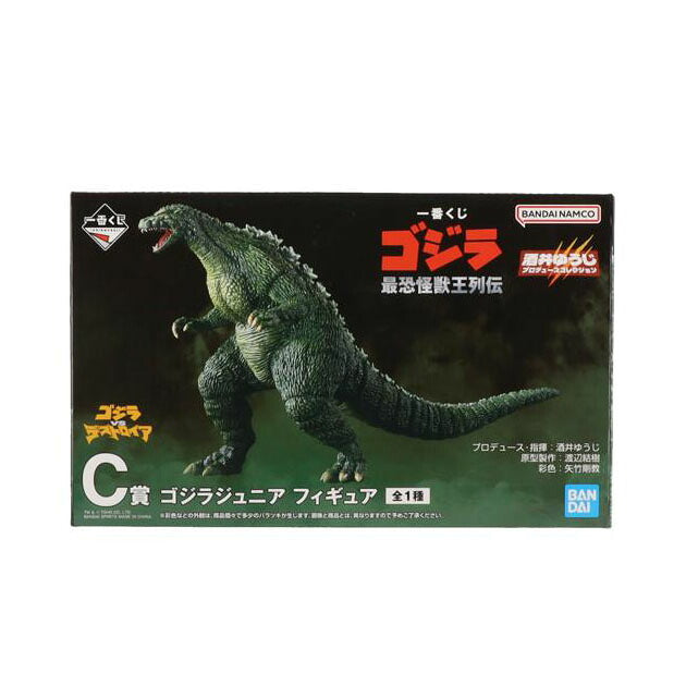 BANDAI バンダイ/一番くじ ゴジラジュニア フィギュア C賞//Aランク/42