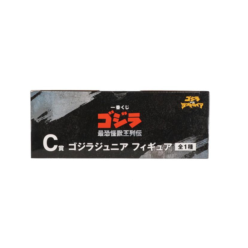 BANDAI バンダイ/一番くじ ゴジラジュニア フィギュア C賞//Aランク/42