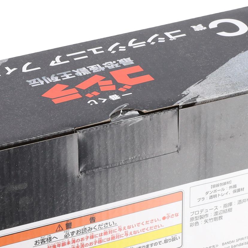 BANDAI バンダイ/一番くじ ゴジラジュニア フィギュア C賞//Aランク/42