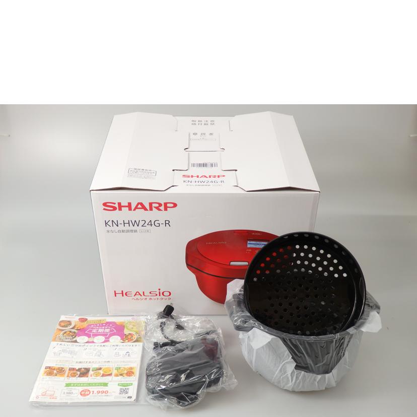 SHARP シャープ/ヘルシオ　ホットクック/KN-HW24G-R//12236066/SAランク/76