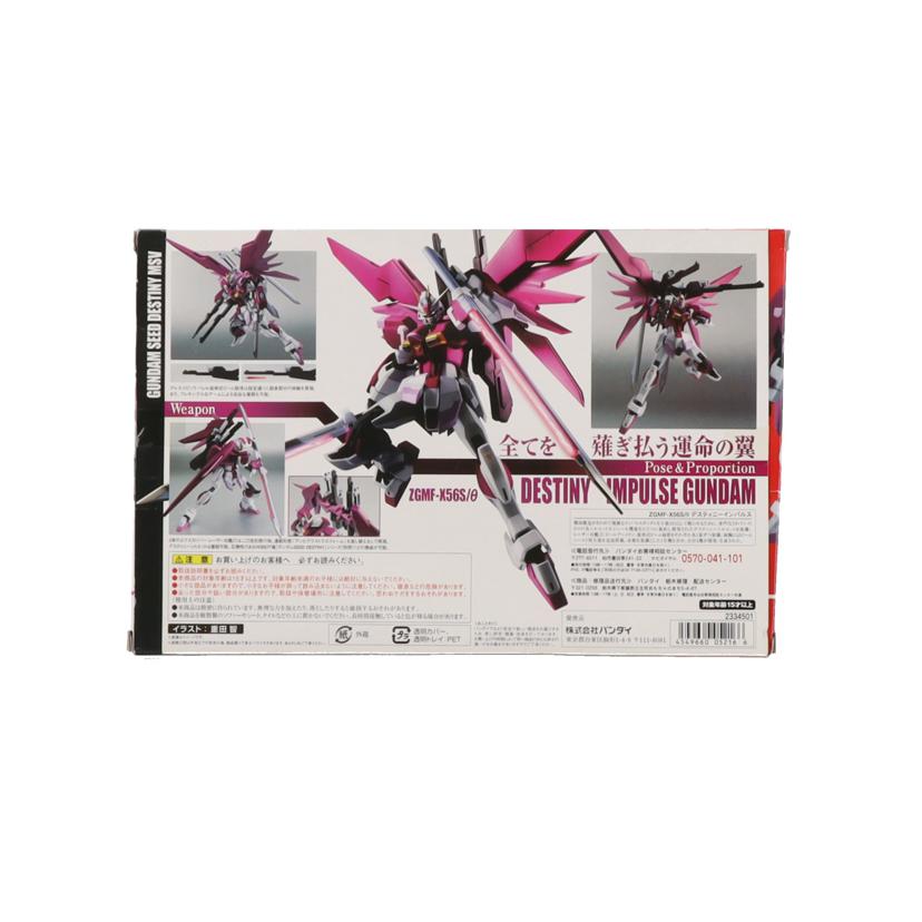 BANDAI バンダイ/ROBOT魂 デスティニーインパルス 初回生産限定/R 200//Aランク/42