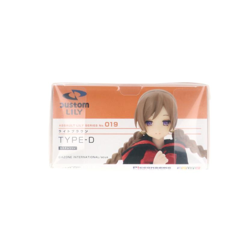 azone アゾン/カスタムリリィ ライトブラウン TYPE－D/019//ABランク/42