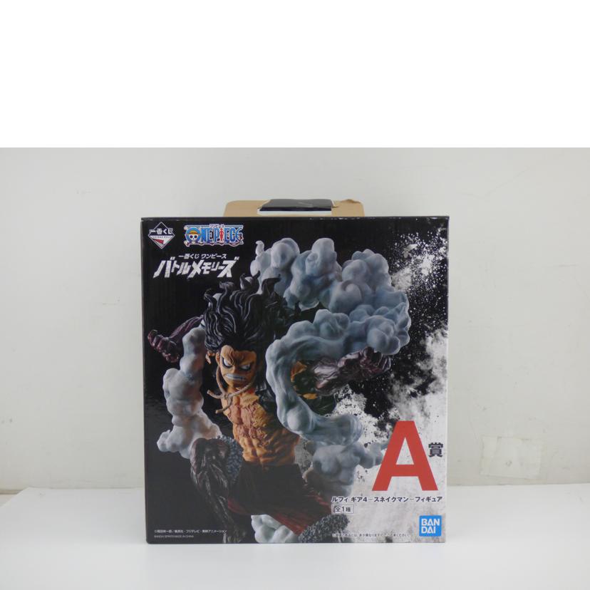 BANDAI バンダイ/ルフィ　ギア4－スネイクマン－フィギュア//ABランク/64