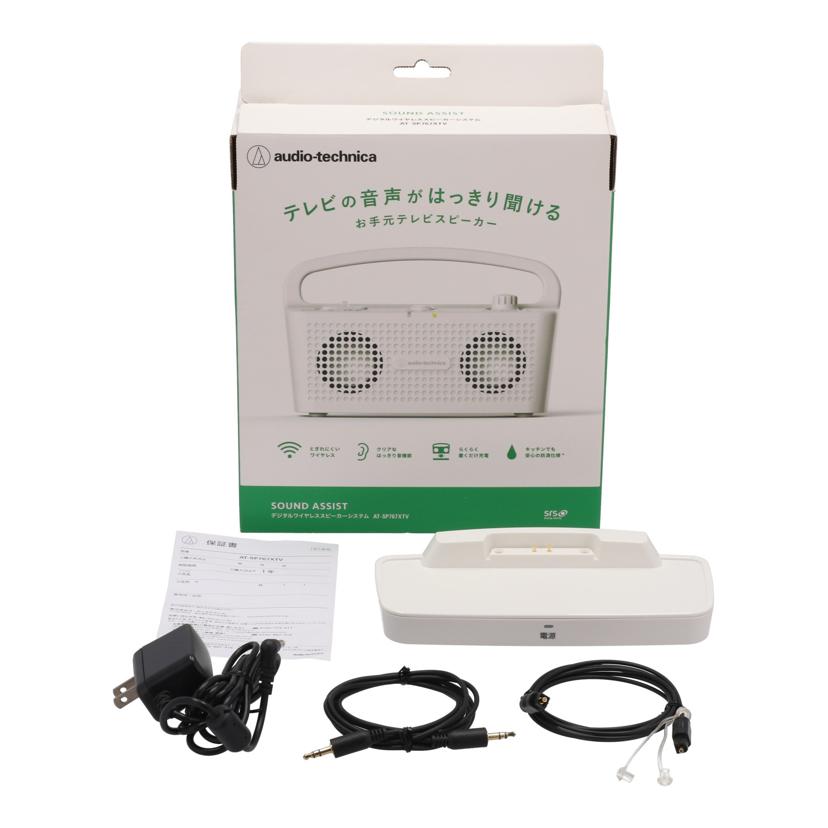 audio－technica オーディオテクニカ　/ワイヤレス手元スピーカー/AT-SP767XTV//23071718/Bランク/62