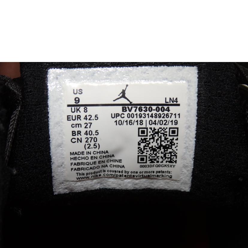 NIKE ナイキ/SUPREME　×　NIKE　AIR　JORDAN　14　RETRO／27．0cm/BV7630-004//ABランク/84