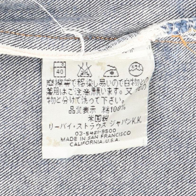 LEVIS リーバイス/90’s／501XX／BIGE／裏ボタン555／USA製／ヴィンテージ//ABランク/24