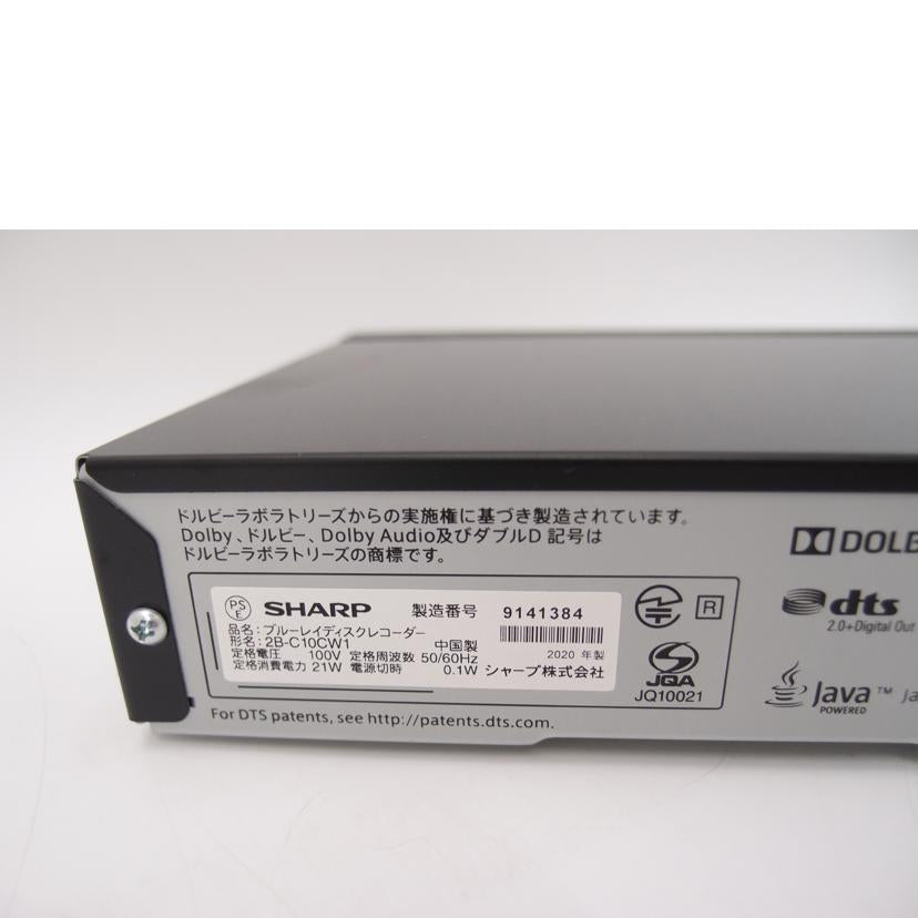 SHARP シャープ/Blu－rayレコーダー/2B-C10CW1//9141384/Aランク/69